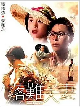 清纯美女被爆操