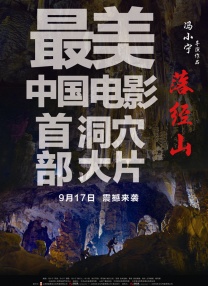 清纯美女被爆操